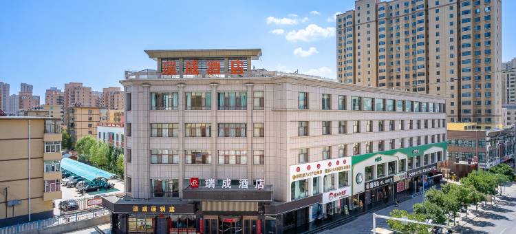 白银瑞成酒店图片