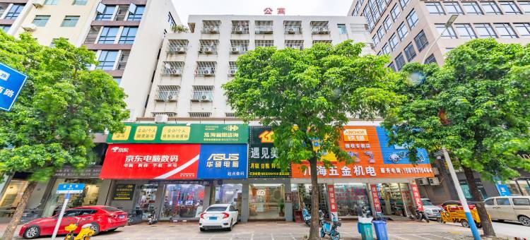 遇见美宿(益民路店)图片