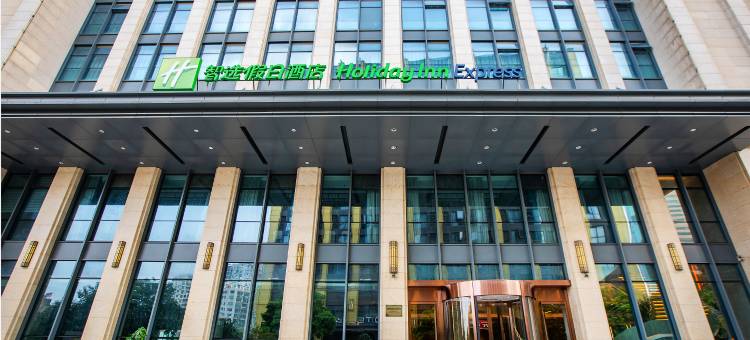 常州新北智选假日酒店(环球恐龙城店)图片