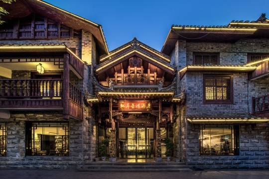 江岸星河酒店(凤凰古城虹桥店)