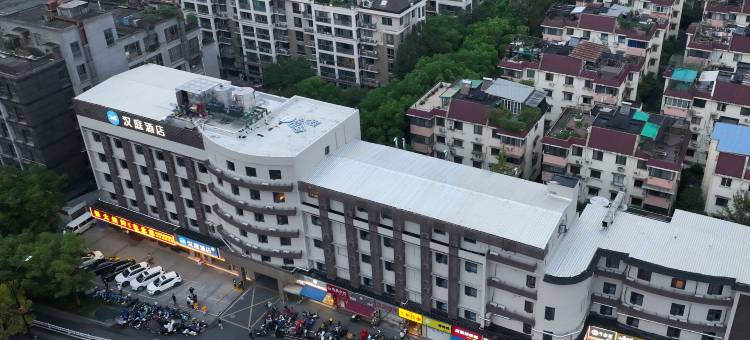 汉庭酒店(杭州火车东站天城路店)图片