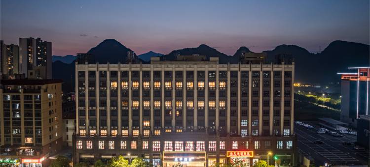 全季酒店(清远英德店)图片