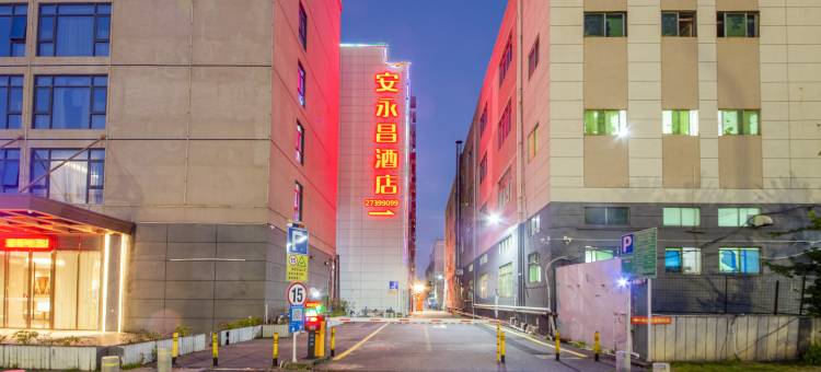 安永昌酒店(深圳国际会展中心展城路店)图片