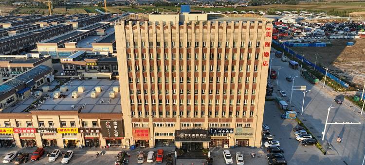 赤峰智汇美程酒店图片