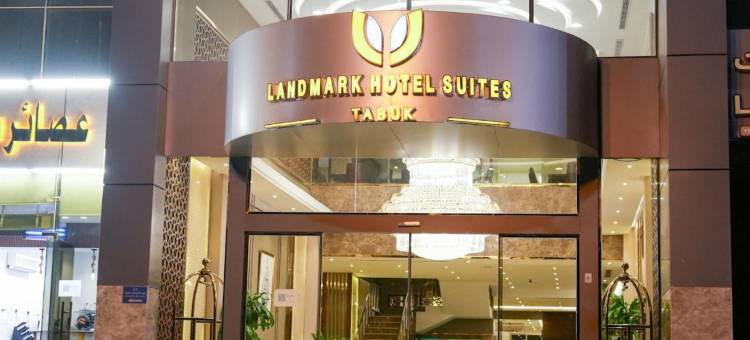 塔布科城地标酒店套房(City Landmark Hotel Suites Tabuk)图片