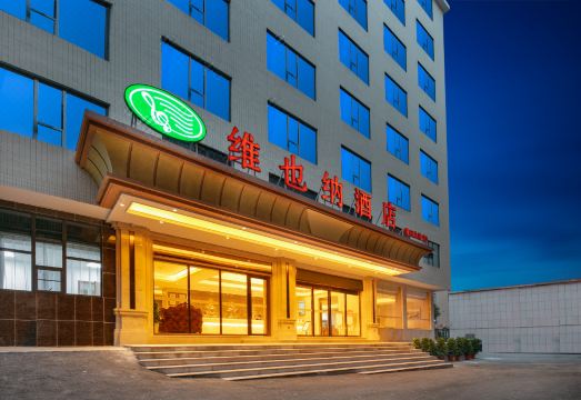 维也纳酒店（隆回汽车总站店）外景图