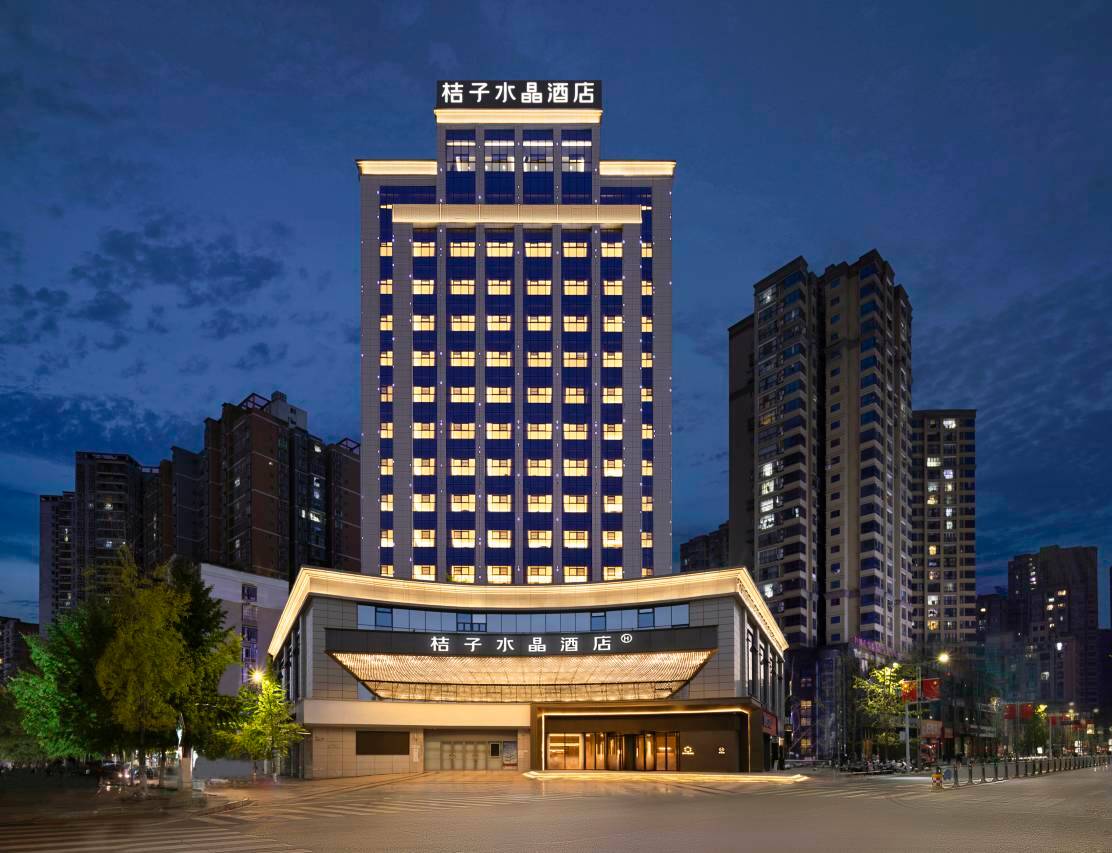 达州桔子水晶酒店(升华广场店)图片