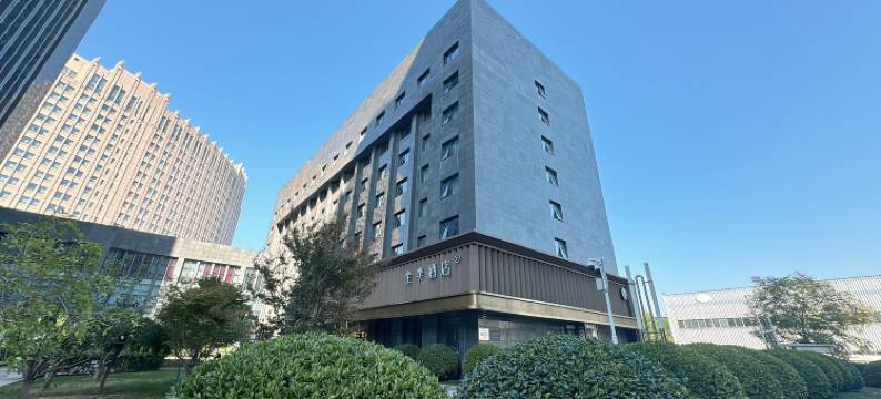全季酒店(北京亦庄荣昌东街地铁站店)图片