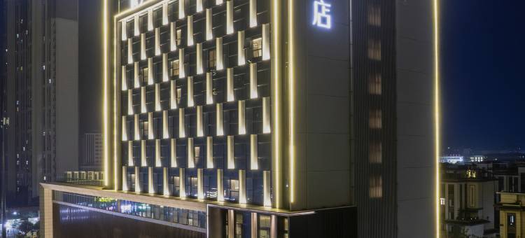 全季酒店(襄阳市政府骧龙国际店)图片