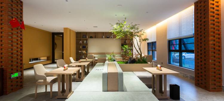 小隐璞舍酒店(襄阳新五中万达广场店)图片