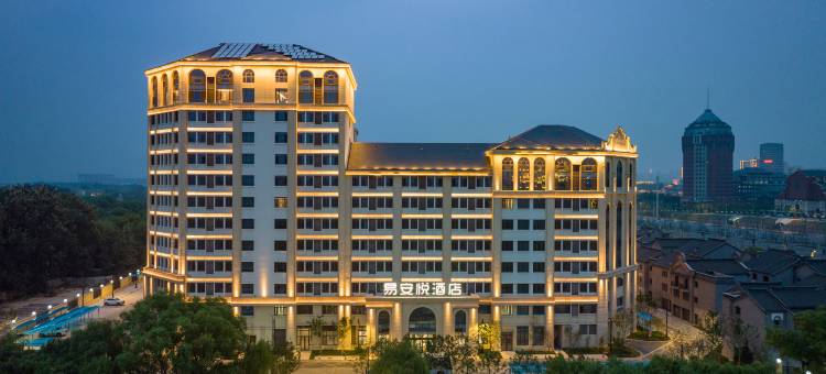 清照泉城易安悦酒店(明水古城店)图片