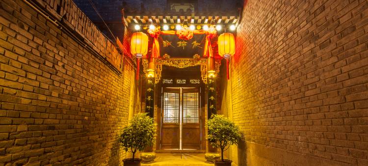 平遥和锦诚客栈(平遥古城景区店)图片