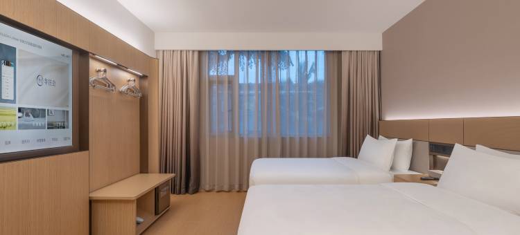 全季酒店(峨眉山温泉店)图片