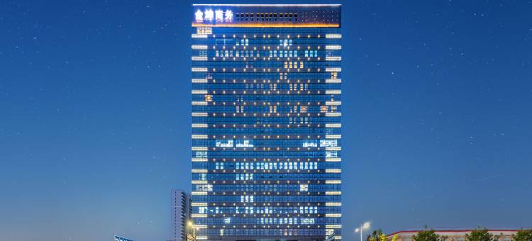全季酒店(晋中万达广场龙湖大街店)图片