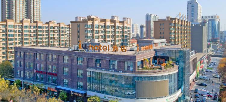 IU酒店(忻州和平西街高铁西站店)图片