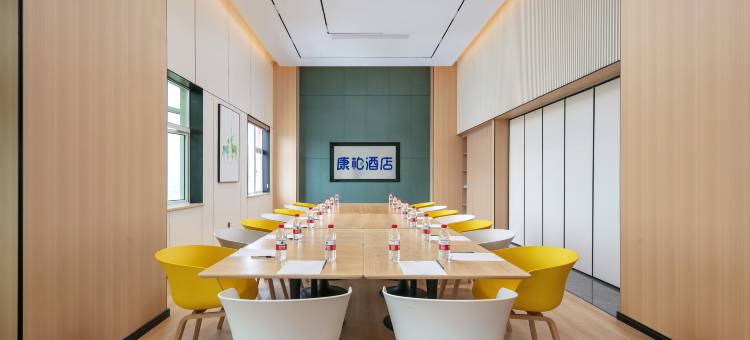 康柏酒店(杭州西湖大道四季青店)图片