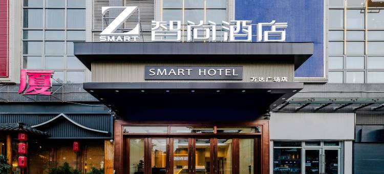 Zsmart智尚酒店(佛山南海区金融高新区店)图片