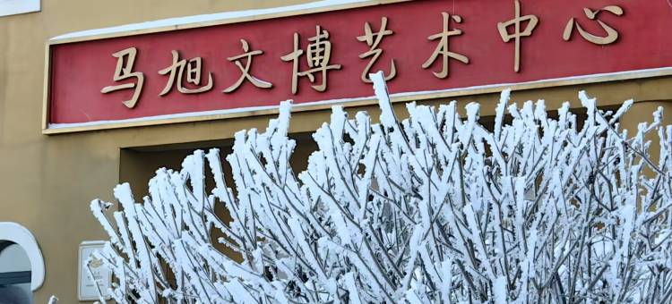 木兰际星宾馆图片