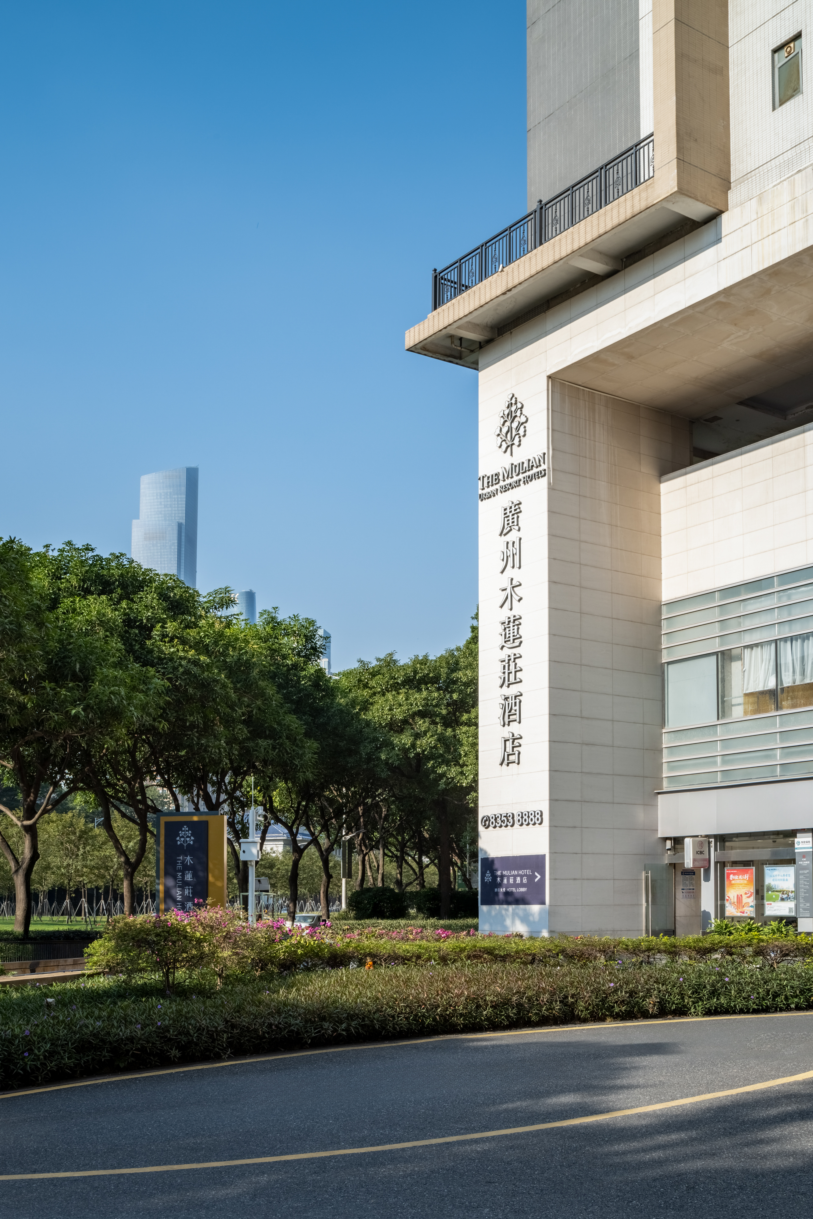 The Mulian Guangzhou Over view