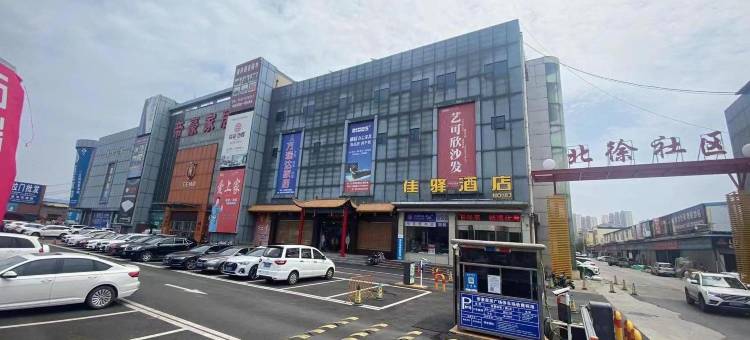 银座佳驿连锁酒店(济南清河北路店)图片