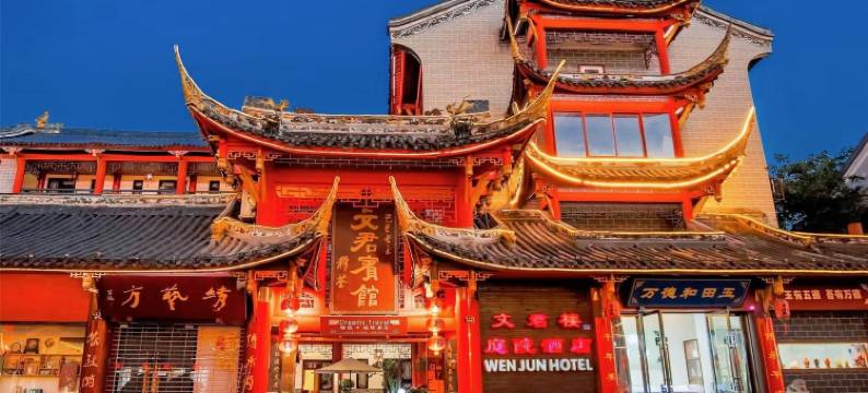 文君楼庭院·美食酒店(宽窄巷子通惠门地铁站店)图片
