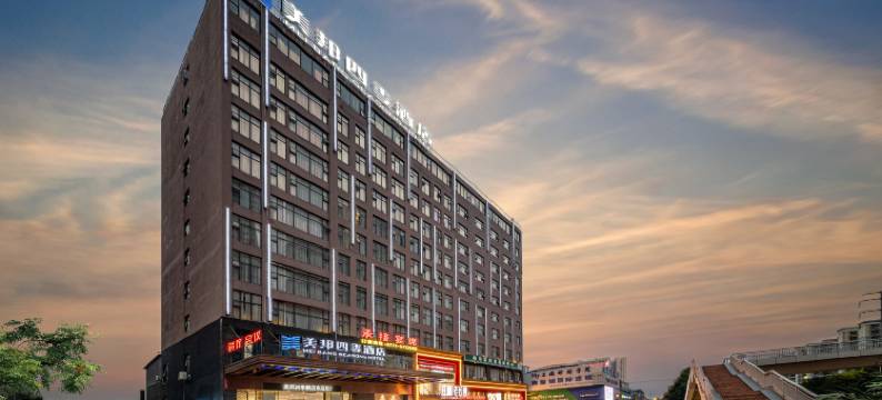 南宁美邦四季酒店(南宁火车站狮山公园地铁站店)图片