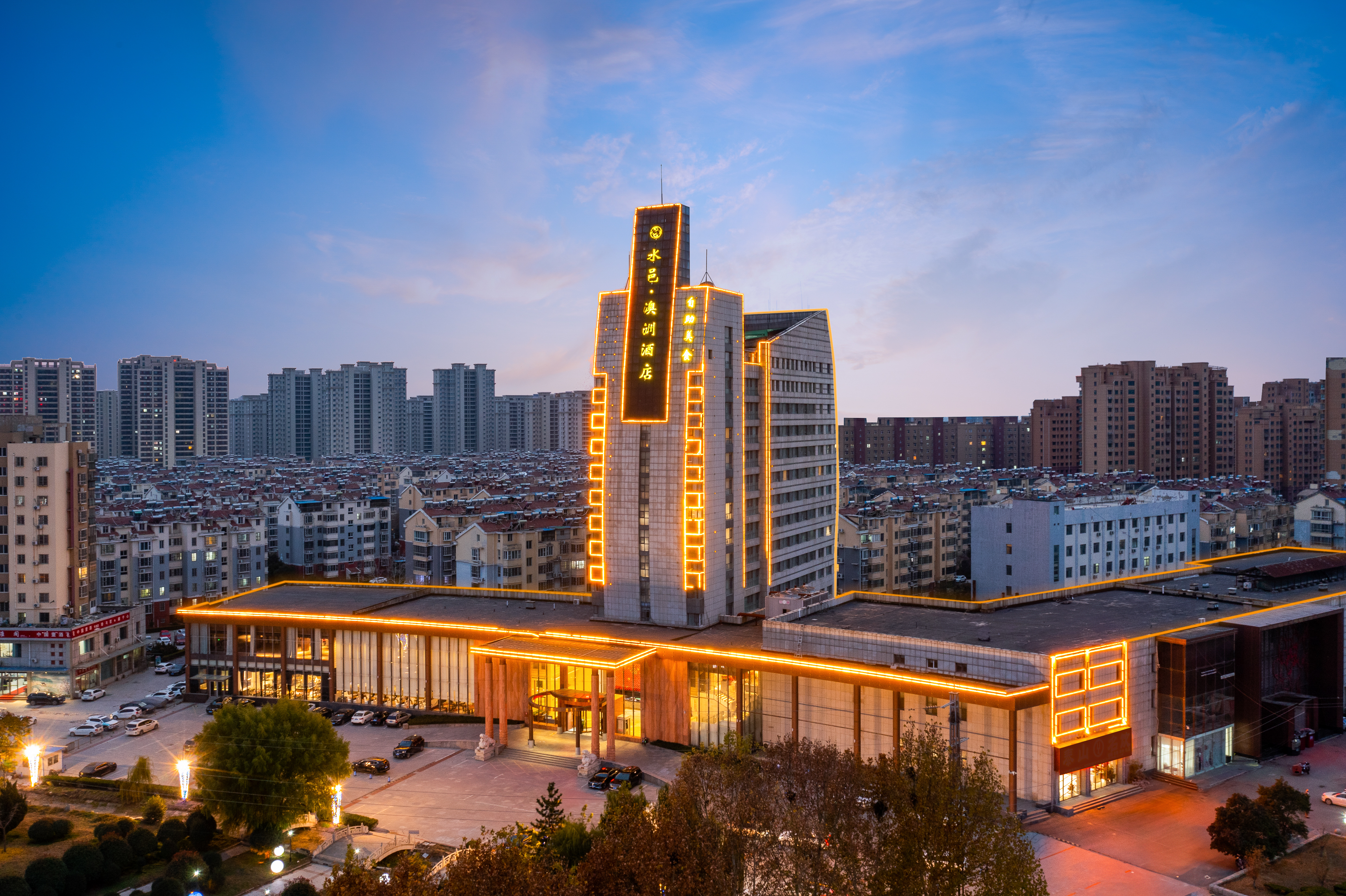 Shuiyi Aozhou Hotel Over view