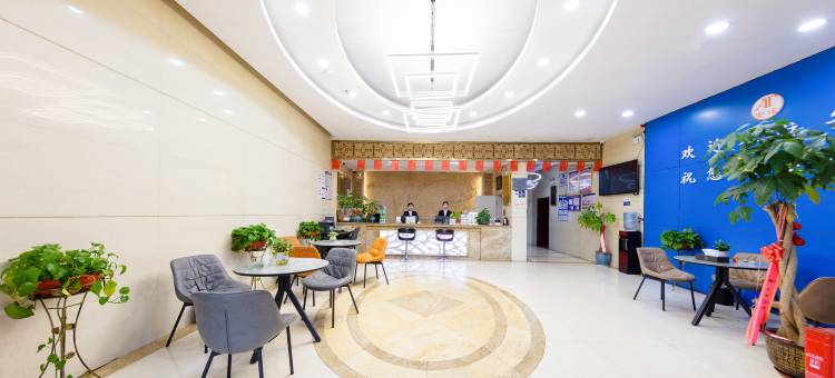 安途世雄酒店(怀化火车站步步高广场店)图片