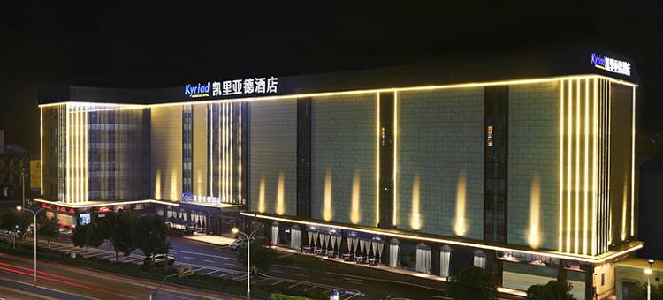 凯里亚德酒店(广州白云国际机场人和地铁站店)图片