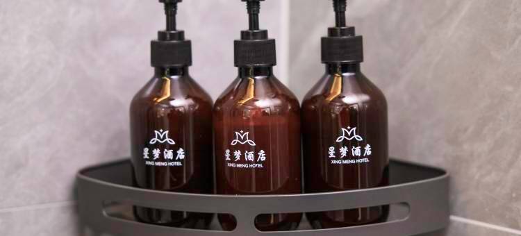 星梦酒店(常熟虞山天虹购物中心店)图片