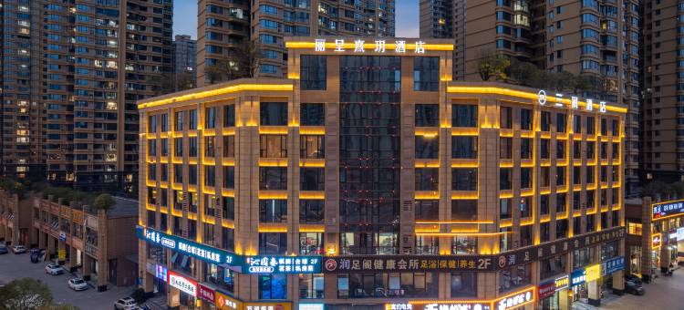 寓约电竞酒店(长沙望城月亮岛路店)图片