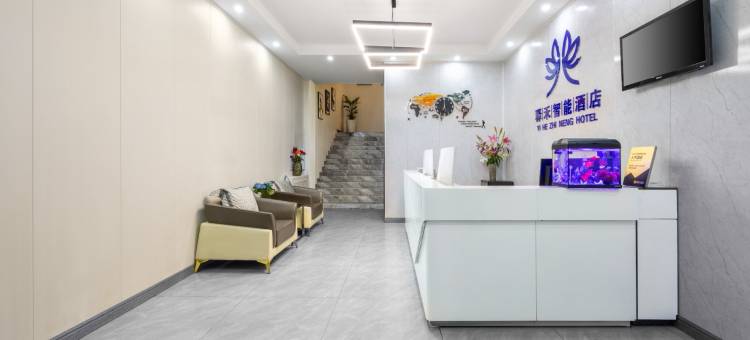 如家驿禾智能酒店(廊坊火车站广阳站万达广场店)图片