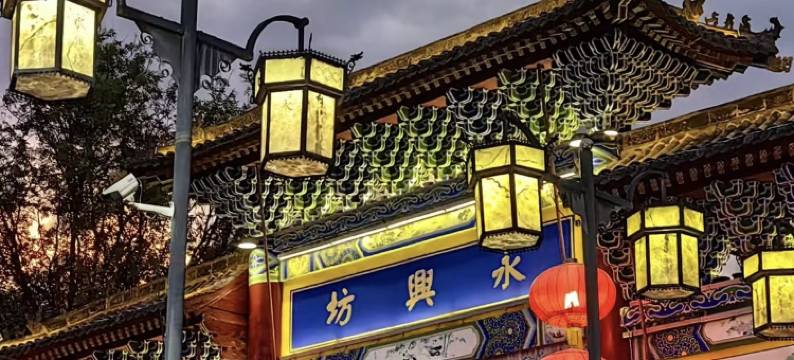 星程酒店(西安交大兴庆宫店)图片