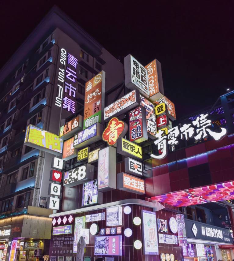 贵阳·欢住｜Soong·CinemaBathtub设计酒店(喷水池地铁站甲秀楼店)图片