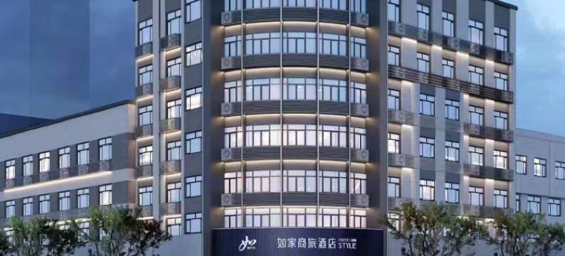 如家商旅酒店(长治上党光明路店)图片