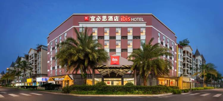 宜必思酒店(成都美洲中心庆安地铁站店)图片