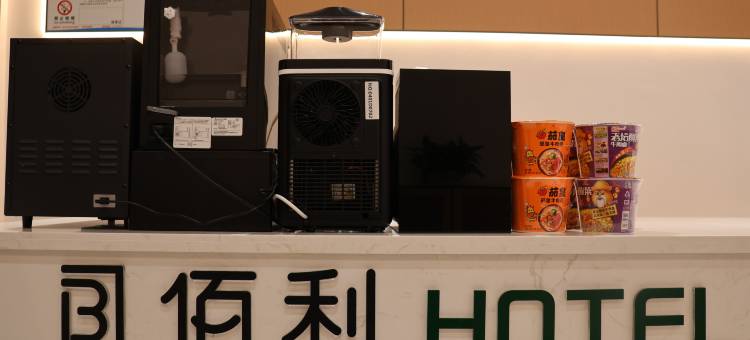 始兴佰利城市快捷酒店图片