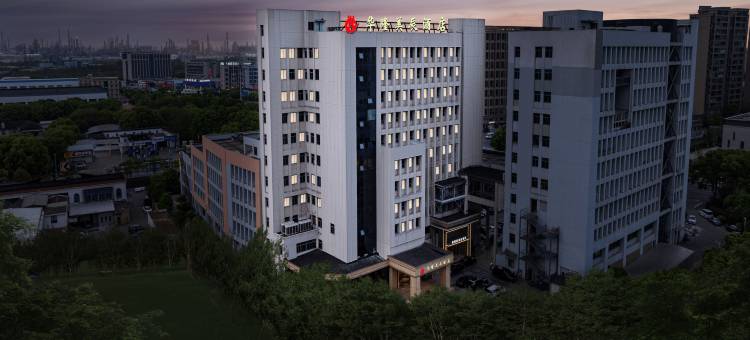 宁波华隆美辰酒店(镇海枫园地铁站店)图片