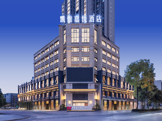 凯惟嘉悦酒店(三台县政府店)