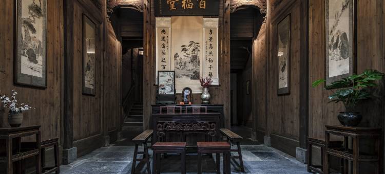 徽州婺源·百福堂·私人收藏酒店图片
