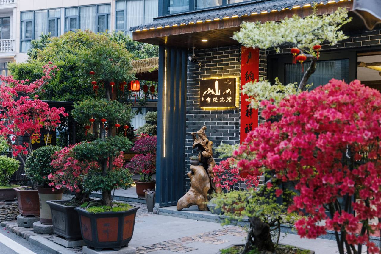 缙云老土民宿(仙都景区鼎湖峰店)图片