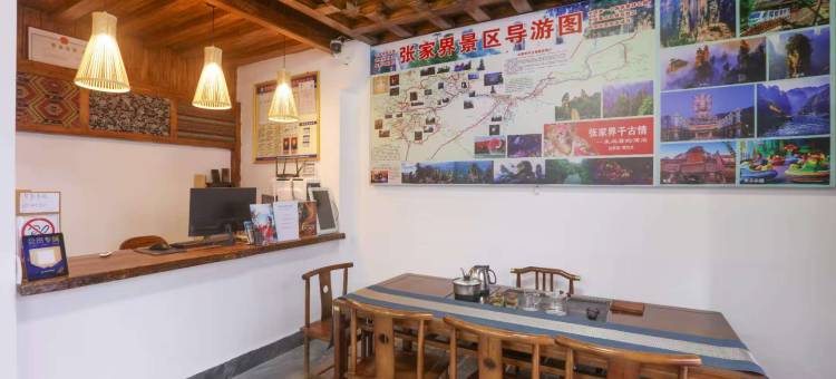 漫漫来客栈(张家界国家森林公园武陵源标志门店)图片