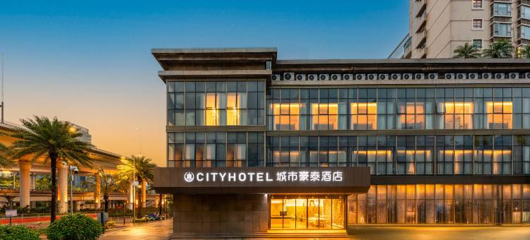 城市豪泰酒店(宝安大仟里购物中心西乡地铁站店)图片