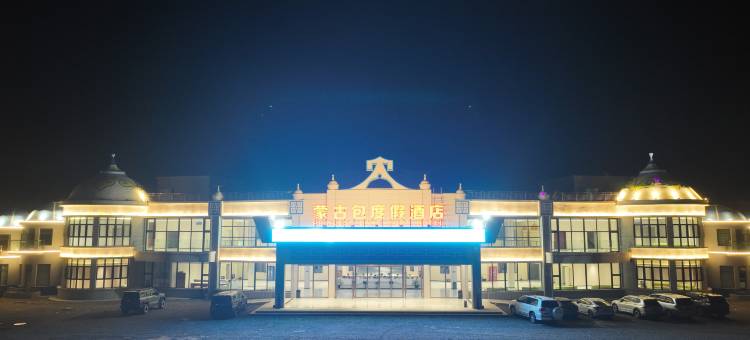 乌兰布统公主湖蒙古包度假酒店图片