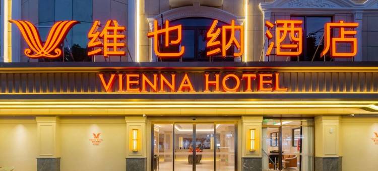 维也纳酒店(福州平潭龙王头沙滩店)图片