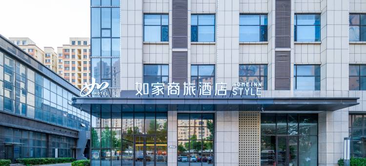 如家商旅酒店(巨野麒麟大道佳和天悦店)图片