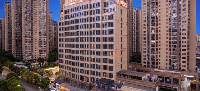 维也纳国际酒店(贵阳小河长江路地铁站店)图片