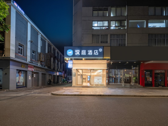 汉庭酒店(上海青浦吾悦广场店)