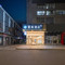 汉庭酒店(上海青浦吾悦广场店)