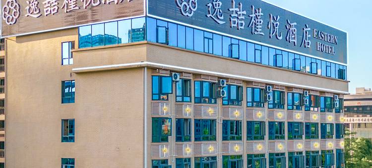 逸喆槿悦酒店(崇左高铁站店)图片
